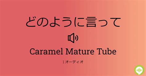 mature pornos|Caramel Mature Tube.